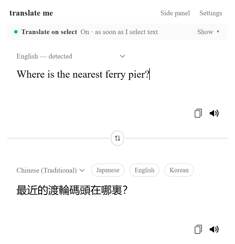 The extension's toolbar popup translating 'Where is the nearest ferry pier?' into Traditional Chinese, with quick buttons for recently used languages.